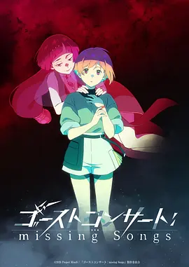 星海拾遗科幻动漫全集在线观看